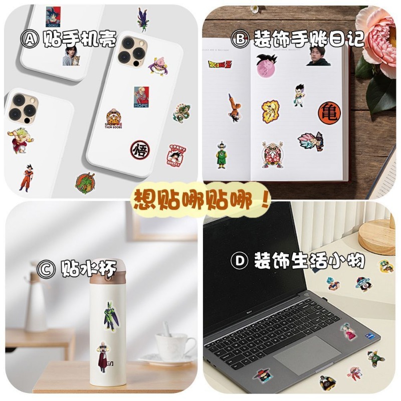 104pcs Dragon Ball transparent - Nail Art One Piece 评论和价格